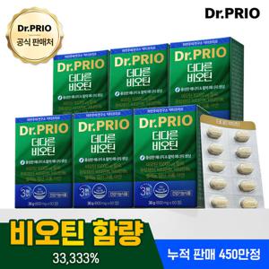 닥터프리오 더다른 비오틴 36g 6박스6개월 맥주효모함유 고함량