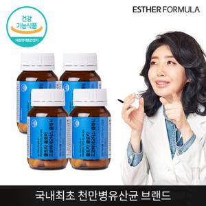 여에스더 유산균 클래식 4개 (8개월분)