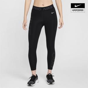 [나이키] 프로 여성 미드라이즈 7/8 그래픽 레깅스 FN4985-010