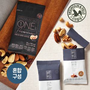 [산과들에] 인기하루견과 순수가온50봉+원데이프리미엄50봉 기획