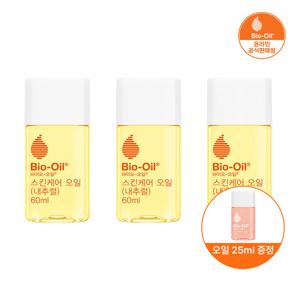 바이오오일 스킨케어 오일 내추럴 60ml 3개