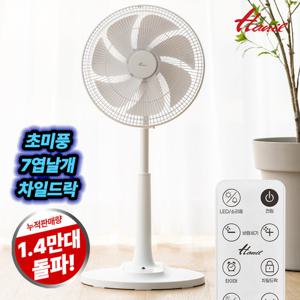 한일 리모컨 스탠드 선풍기 저소음 초미풍 데이모던 EFe-G515R