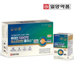 일양 루테인 지아잔틴 아스타잔틴플러스 180캡슐 6개월 쇼핑백 선물세트