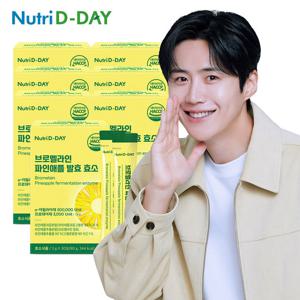 뉴트리디데이  브로멜라인 파인애플 발효 효소 7박스 총210포