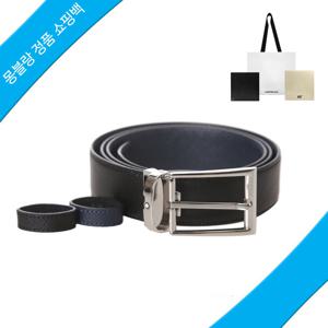 [몽블랑] 벨트 118438  [정품쇼핑백] 리버서블 레더