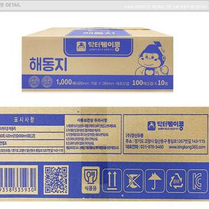 닥터케이콩 해동지 1000매