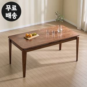 포레 원목 식탁 테이블 주방 탁자 4인(1600/월넛)