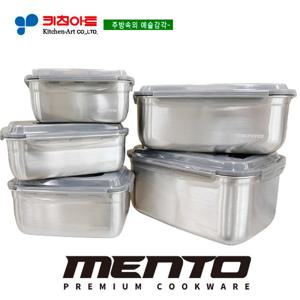 키친아트 멘토 밀폐김치통 핸디형2종(A)SET(4호2개)