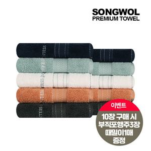 카운테스마라 스티치 헤링본40 10장 스페셜 사은품