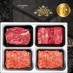 [하누와우]명품 횡성한우 1+등급 구이 선물세트1.2kg(1+등/특/보/보3)