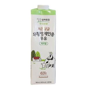 [에이알비티] 매일유업 상하목장 무항생제인증 후레쉬팩 저지방우유 900ML X 2개 80698