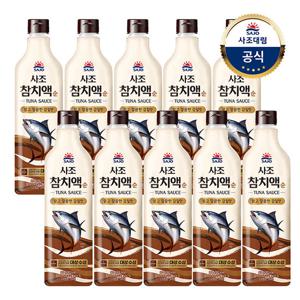 [사조대림] 참치액 순 900g x10개
