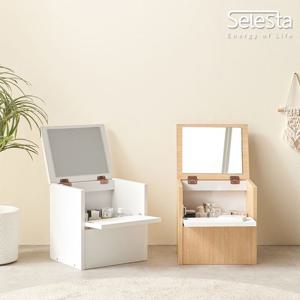 스위티 덮개거울 좌식 300 미니화장대