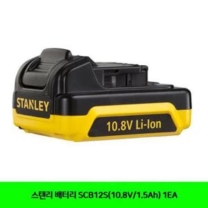 스탠리 배터리 SCB12S(10.8V/1.5Ah) 1EA 공구