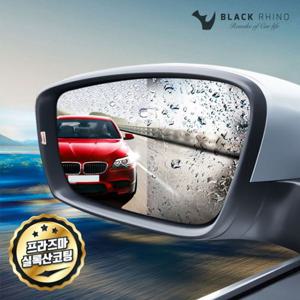 와이드미러 초발수 실록산 알티마 사이드미러 자동차