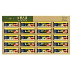 호 20 ECO 포장 푸드 K로스팜 롯데 20호