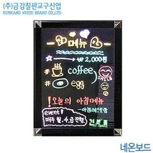 오피스 금강칠판 단색네온보드45x60cm 카페 식당 pop 디스플