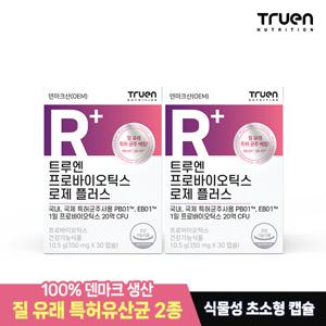 덴마크 여성 질건강 유산균 프로바이오틱스 로제 플러스 (30캡슐) 2박스