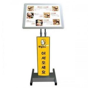 무지간판 라운드 메뉴판 거치대(SK-1800) 480x360mm