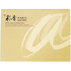 동양화물감 15ml 24색