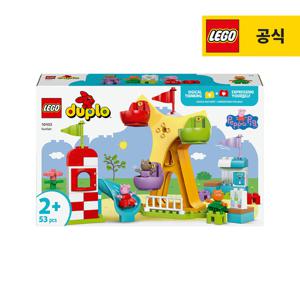 레고 듀플로 10453 재미있는 박람회 [레고공식]