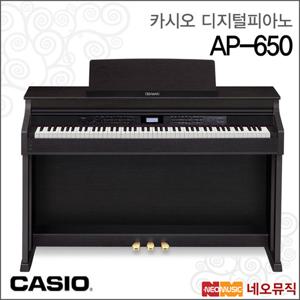 카시오 AP-650/BK 디지털피아노 /셀비아노/88건반+풀옵션