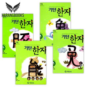 기탄한자 C단계 세트 전4권 초등 2학년 (사은품증정)