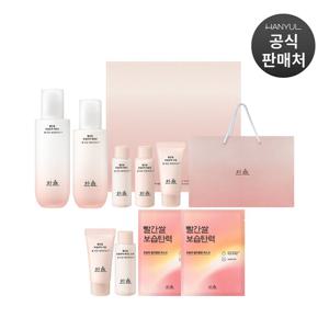 한율 빨간쌀 보습탄력 2종 세트 (에센스+에멀전)