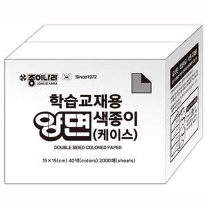 80000 학습교재용양면색종이 (케이스) 케이스