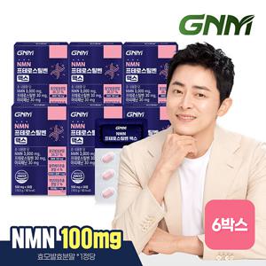[1정당 NMN 100mg 함유]GNM NMN 프테로스틸벤 맥스 6박스 총 6개월분 엔엠엔
