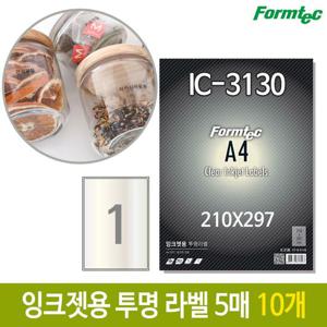 폼텍 잉크젯용 투명 라벨 IC-3130 5매 10개 잉크젯라벨지 투명라벨 투명스티커 투먕라벨지 라벨 라벨스티커