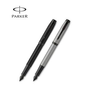 (파카) 아이엠 스페셜에디션 만년필 신상 GT만년필 51 51프리미엄 F촉 잘써지는펜 그립감좋은펜 선명한 문