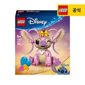 레고 디즈니 클래식 43257 엔젤 [레고공식]