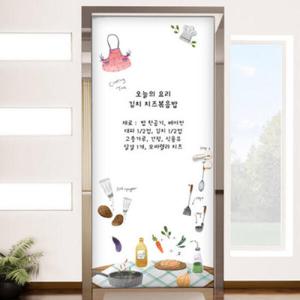 아트박스/꾸밈 cm903-칠판현관문시트지_신나는쿠킹타임