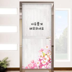 아트박스/꾸밈 ic346-칠판현관문시트지_벚꽃패널