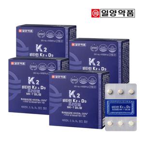 일양 비타민K2&D3 프리미엄 MK-7 미니정 8개월분
