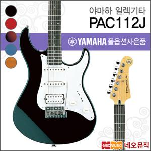 야마하 PAC112J 일렉기타 /YAMAHA Electric Guitar
