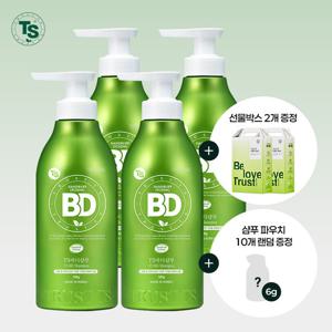 [TS 선물세트] 비디샴푸 500g*4개+선물박스*2개+6g파우치*10개 램덤증정