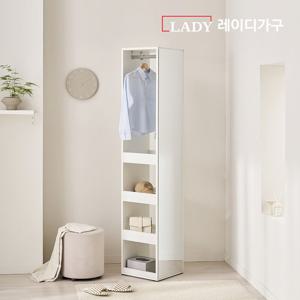 레이디가구 이안 드레스룸 40cm 전신거울 행거 선반장