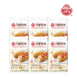 [오뚜기] 가뿐한끼 촉촉탱글 닭가슴살 핫도그(75gx5) x 6개
