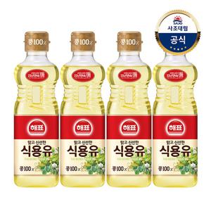 [사조대림] 해표 콩기름 900ml x20병