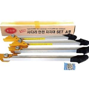 사다리 아웃트리거 사다리 전도 방지대 안전 지지대
