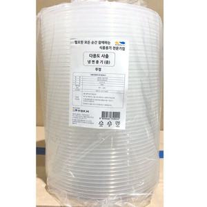 냉면용기뚜껑(용기별매 1.3L 중 50입)X8 냉면용기 일회용뚜껑 1회용뚜껑 냉면뚜껑 일회용냉면뚜껑 1회용냉