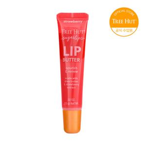 트리헛 슈가립스 립버터 스트로베리 15g