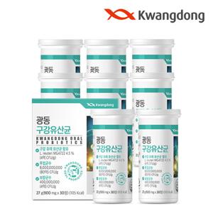 광동 특허받은 구강유산균 30정 8박스 / 80억투입 17종 혼합 유산균 함유
