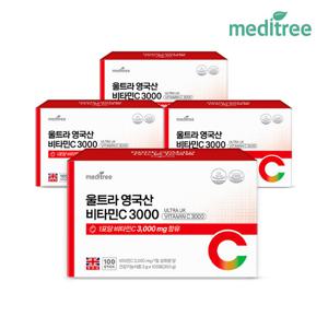 울트라 영국산 비타민C 3000 4박스 400포