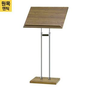 원목 메뉴판거치대 MS-600N 강연대 보면대 웨이팅보드 스탠드메뉴판 메뉴스탠드 메뉴판스탠드