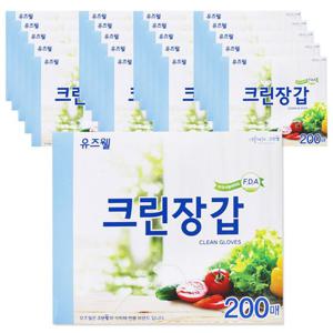 (BOX)크린랩유즈웰크린장갑200매_20개입 위생장갑 다용도장갑 일회용장갑 비닐장갑 주방장갑