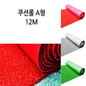 MAGICCLEAN 쿠션 롤매트 A형12M/레드