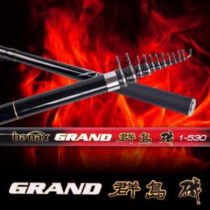 방파제낚시대 바낙스 그랜드 군도 2 450